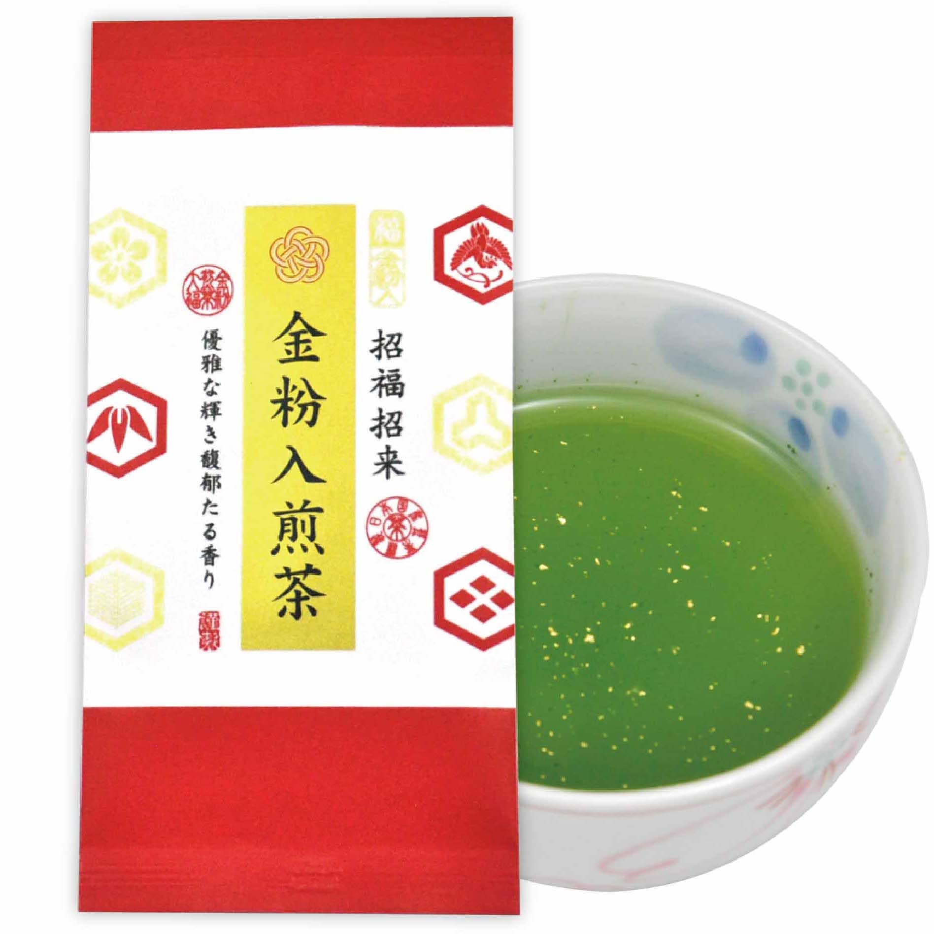 お福さま専用 楽天市場】福寿園 名匠茶詰合せ FM-50 2025 ギフト 贈り物 贈答