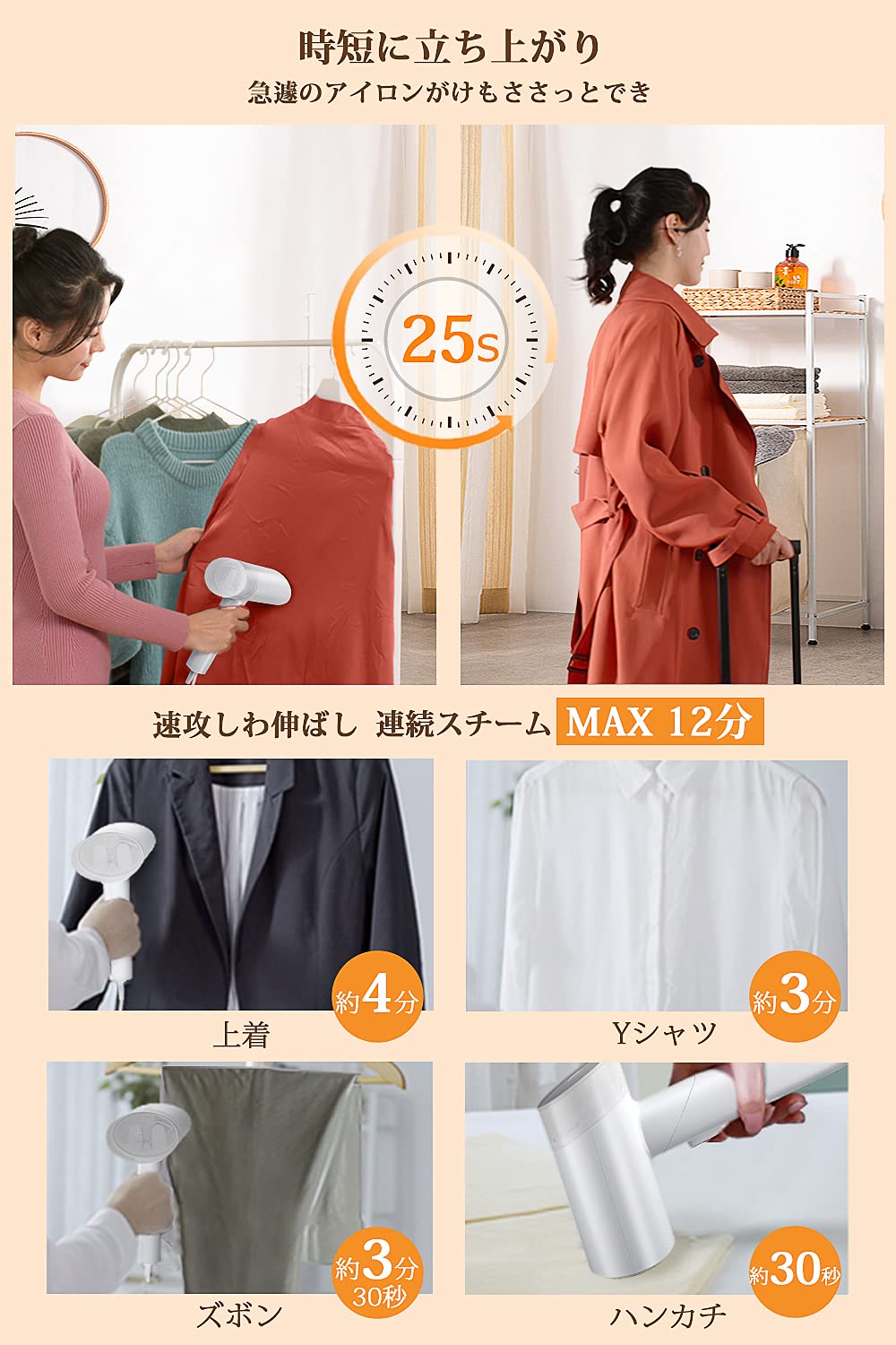 Amazon | 【折り畳み式 ハンディースチーマー】 スチームアイロン 衣類