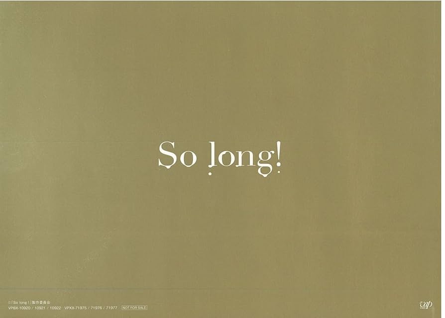 レア⭐️So long! DVD-BOX 豪華版 Team Aパッケージver. レア