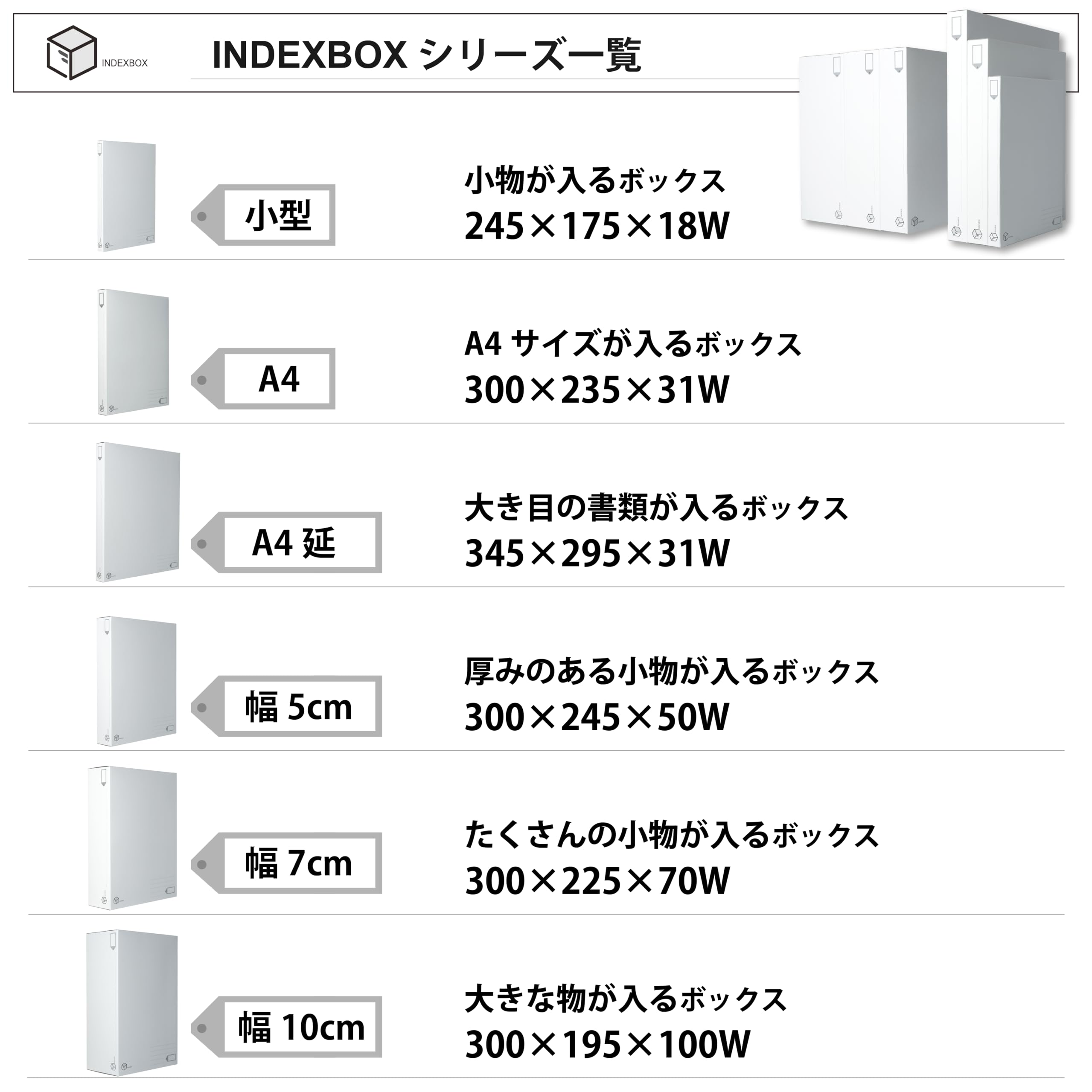 Amazon.co.jp: 【引越し整理に最適】INDEXBOX タグをつけて本棚