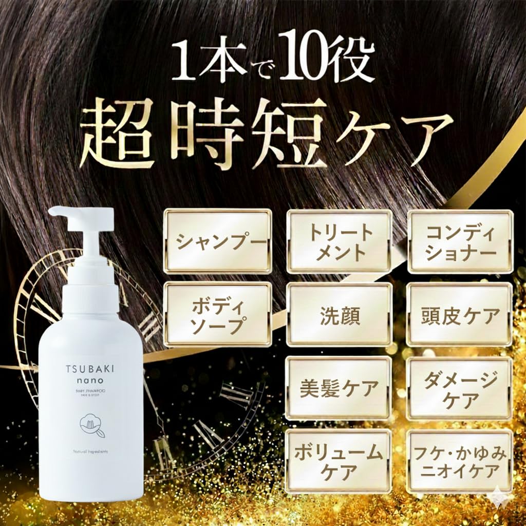 シンプルシャンプー Amazon | 界面活性剤フリーシャンプー 日本製 特許技術 オーガニック