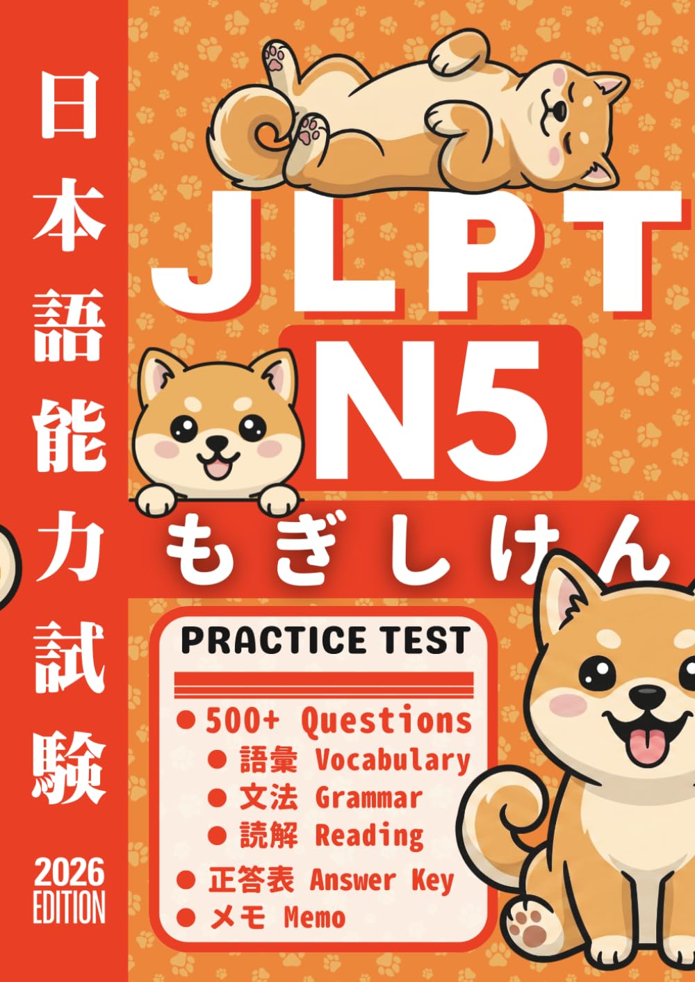 JLPT N5 Practice Test: Over 500 Practice Questions for N5-Level Japanese Vocabulary, Grammar, and Reading