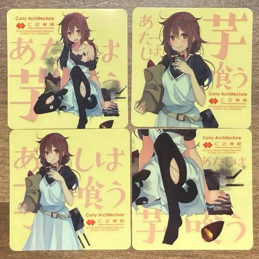 艦これ関係グッズセット(艦これアーケード・艦これ・カレー機関等) Amazon.co.jp: 艦これ カレー機関 白露 通常モード 芋狂い4枚