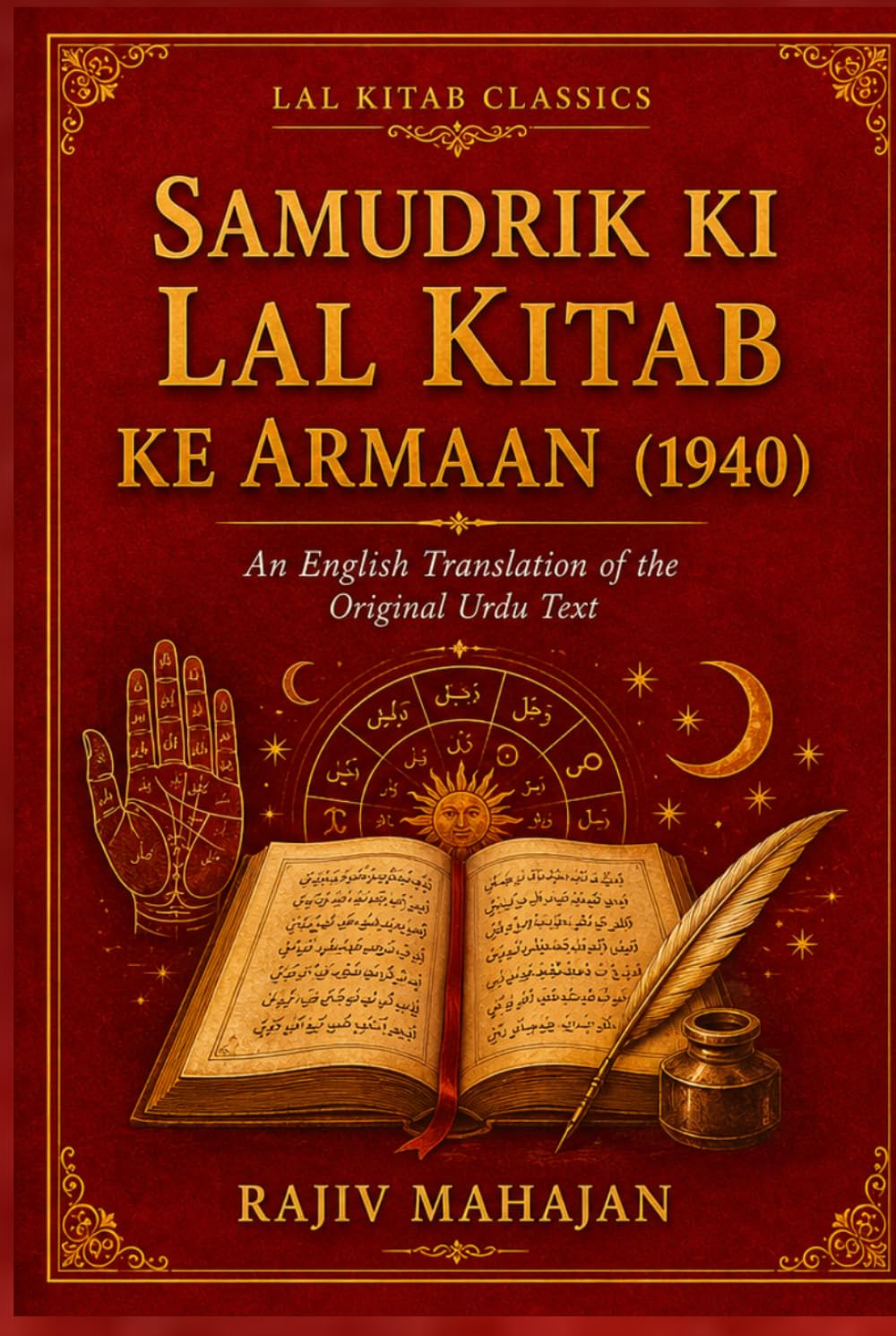Samudrik Ki Lal Kitab Ke Armaan (1940) – Authentic English Translation of the Original Urdu Text