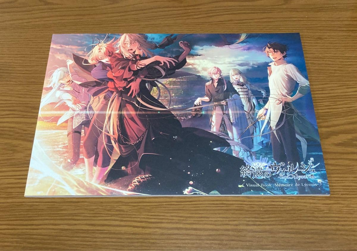 Amazon.co.jp: 終遠のヴィルシュ EpiC:lycoris オトメイトスイートBOX