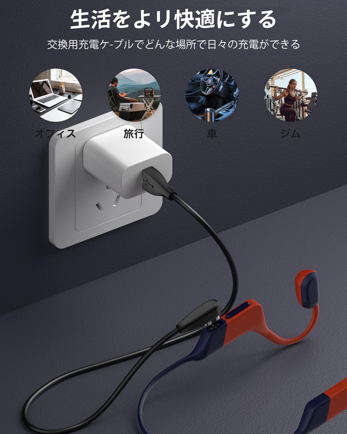 Amazon.co.jp: Shokz Openswim Pro S710 骨伝導イヤホン 用 充電