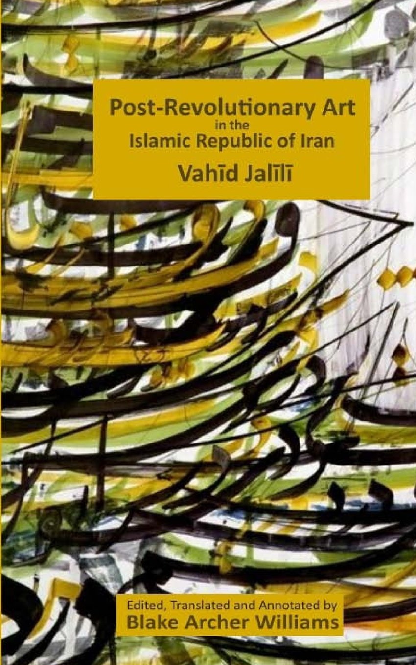 Post-Revolutionary Art in the Islamic Republic of Iran: Volume 3 (The Cultural Front of the Islamic Revolution Series)