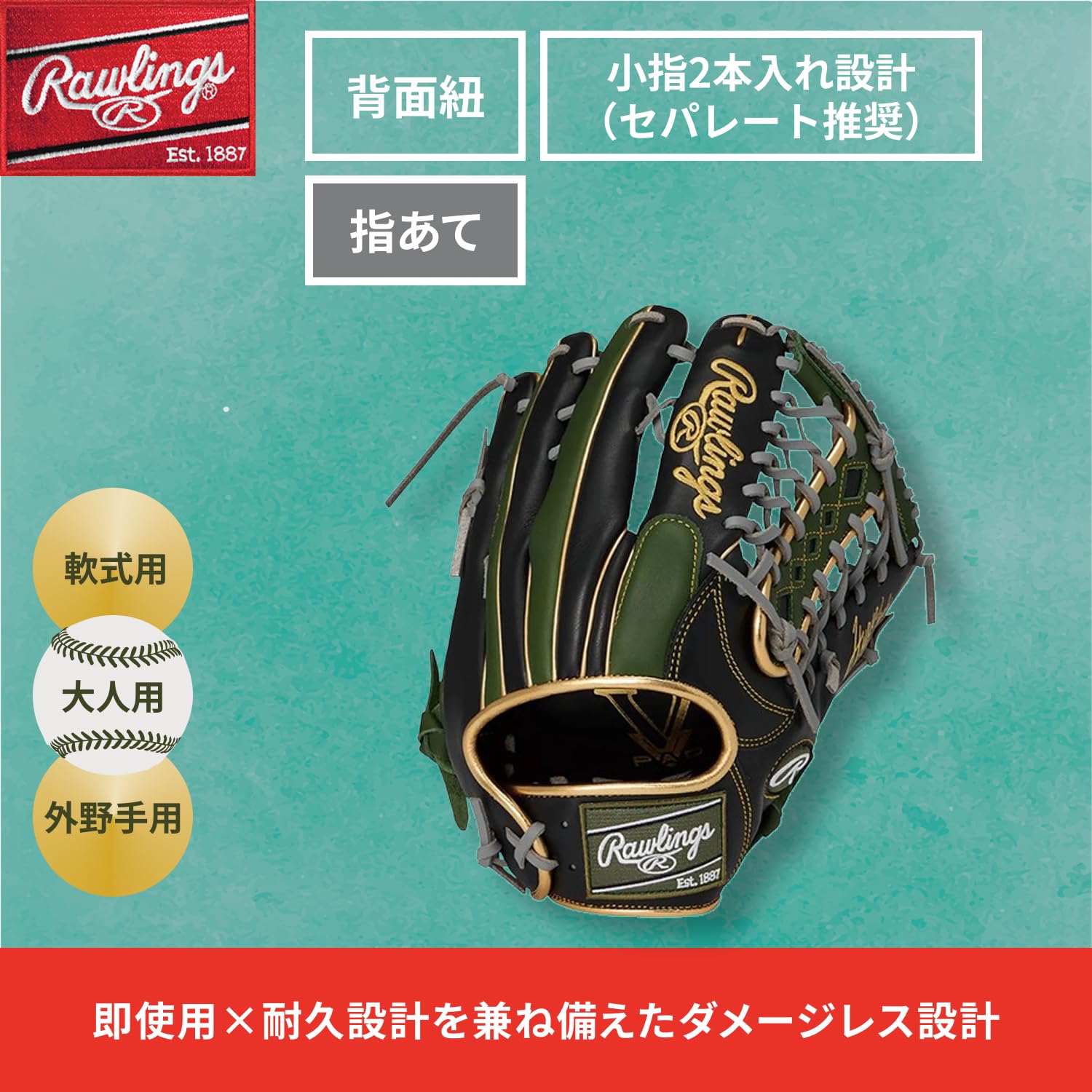 ローリングス(Rawlings) 野球用 グローブ 軟式 HYPER TECH COLOR SYNC 外野手用 GR6HTCY719 12.75インチ - 4