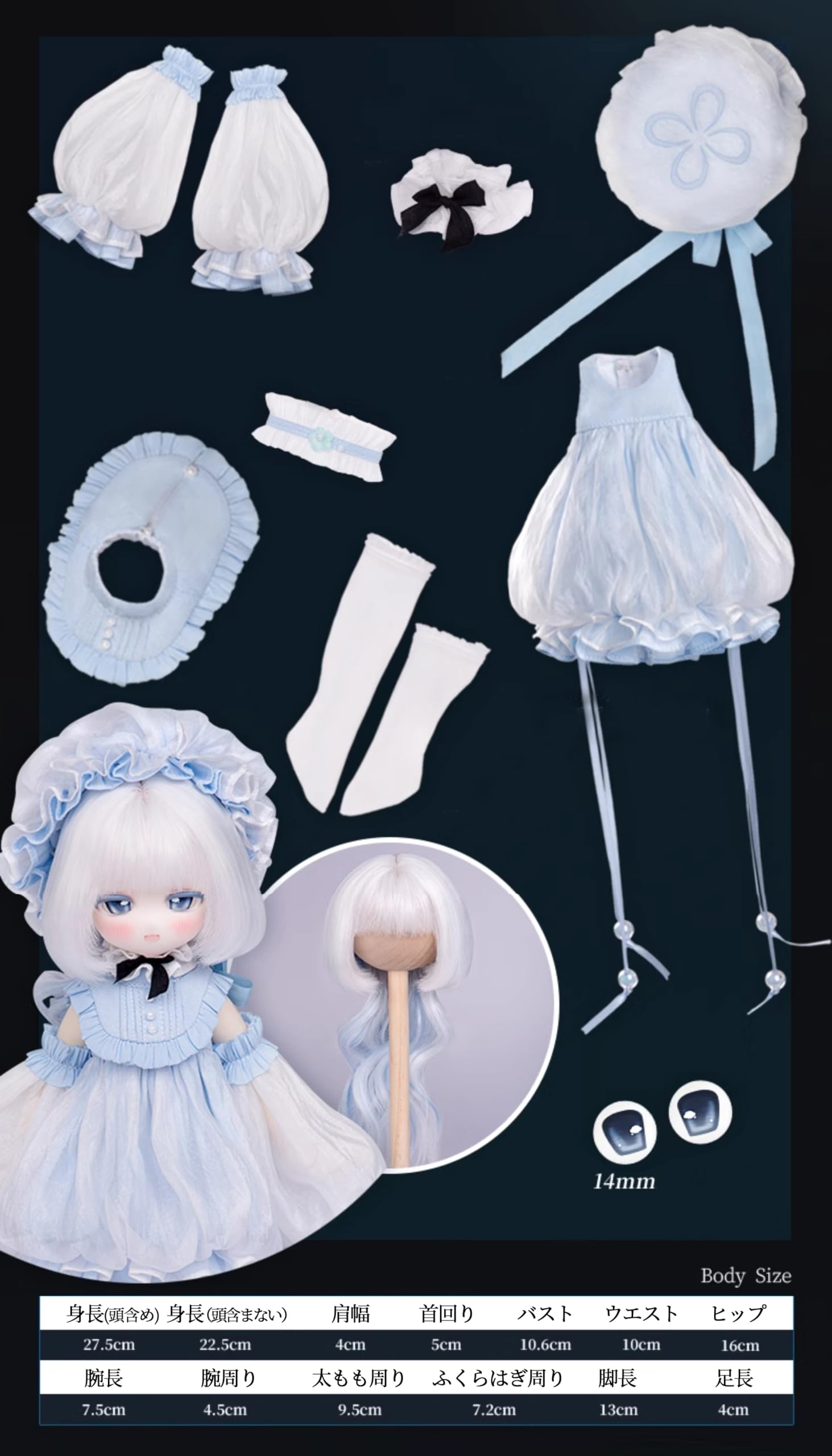 Amazon | BACALYSO | TinyFox 1/6 スケール 球体関節人形 女 オリリア 