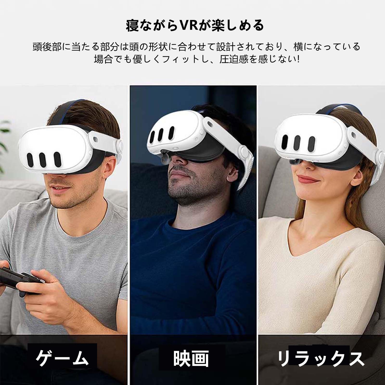 Amazon.co.jp: LICHIFIT for Meta Quest 3/3S用 ソフトヘッド