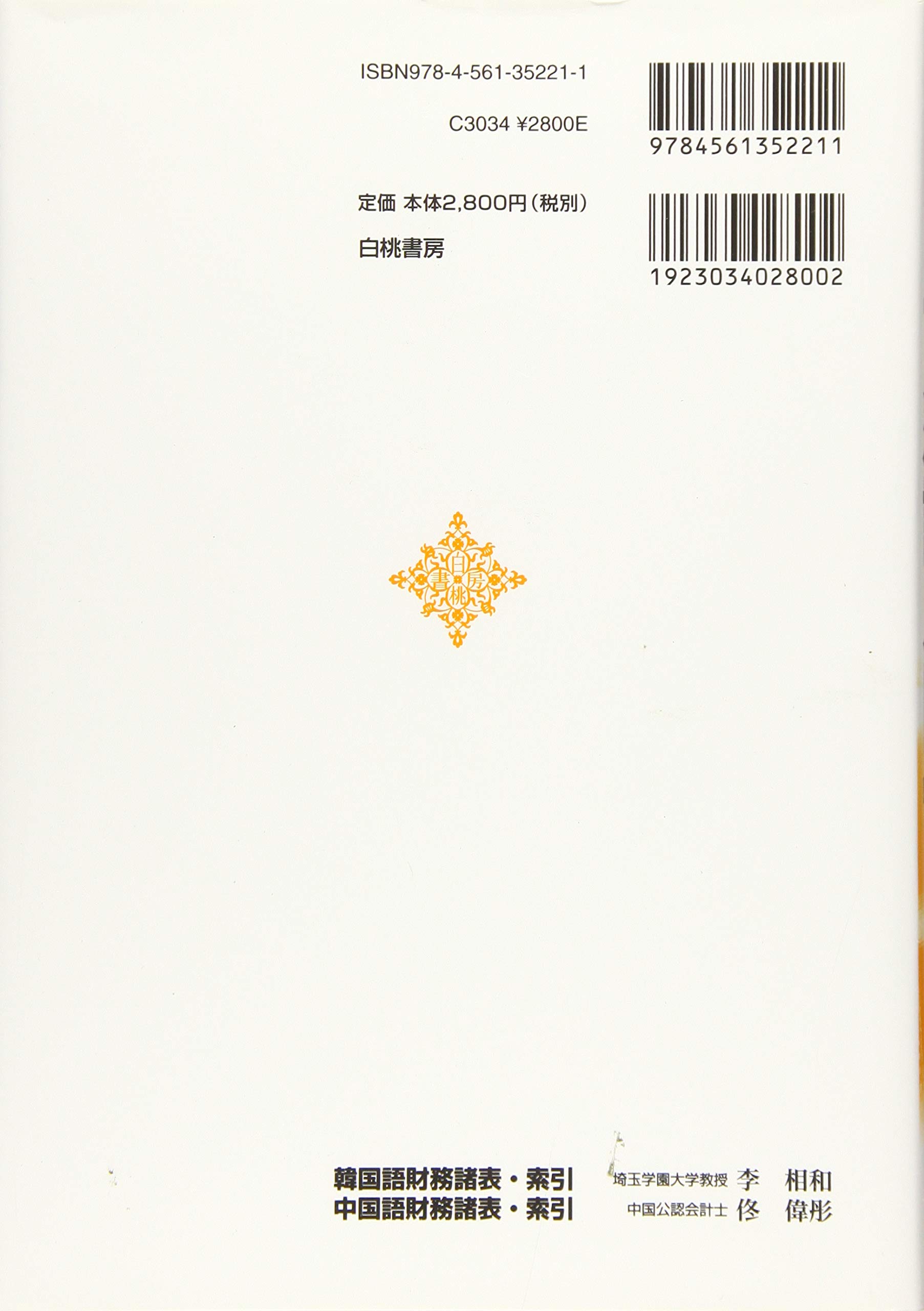 Amazon.co.jp: 新田 忠誓: 本、バイオグラフィー、最新アップデート