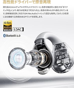 Amazon.co.jp: QCY Crossky C30S イヤーカフ イヤホン オープンイヤー