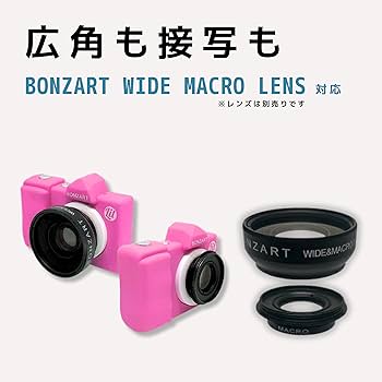 Amazon | BONZART（ボンザート）Lit＋ リトプラス 小型 トイ
