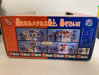 トランスフォーマー ビーストウォーズメタルス   7体　訳ありタイガーファルコン レビュー：ビーストウォーズメタルス C-50 メタルスタイガー