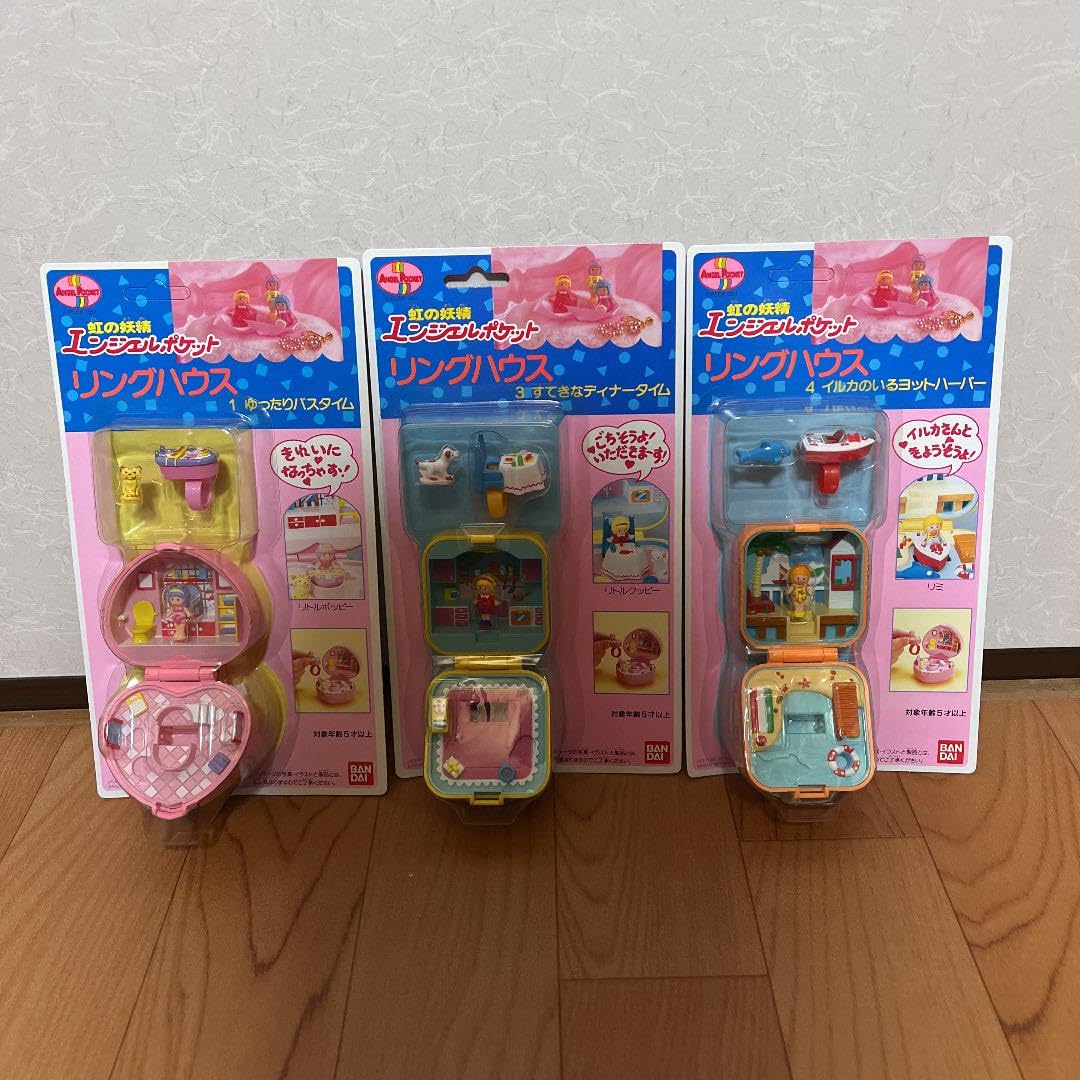 Amazon.co.jp: 虹の妖精 エンジェルポケット 3種セット リングハウス