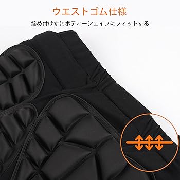 Amazon.co.jp: Jasonwell スノボ プロテクター ヒップ