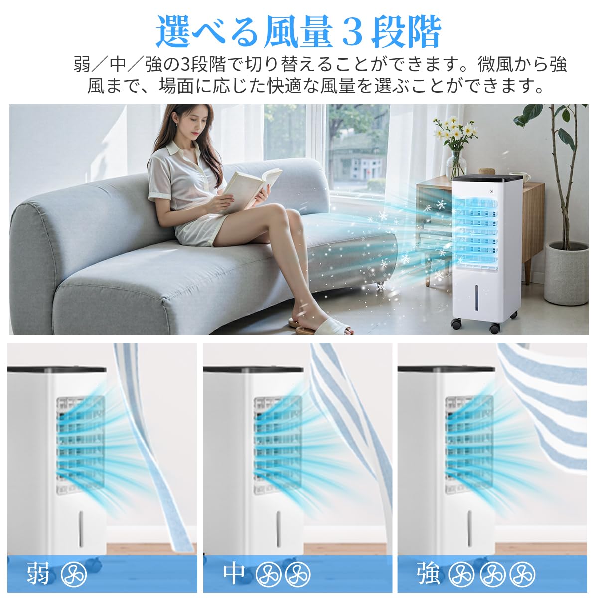 Amazon | 冷風機 冷風扇 冷風扇風機 【2026年業界改良 ・1台4役】 6L水