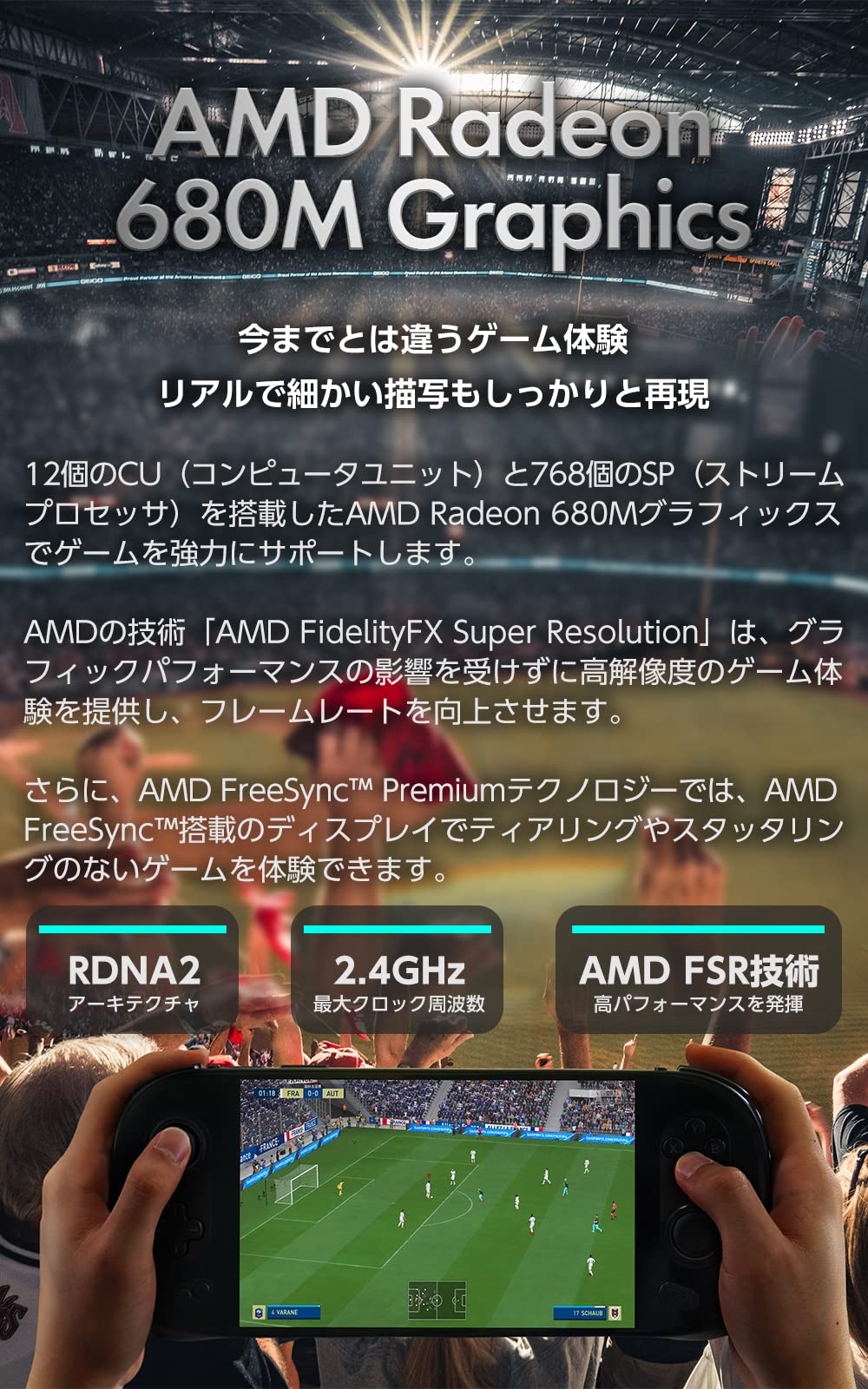 AYANEO 2 Ryzen 7 6800U 1TB 未使用品 ASCII.jp：AMD Ryzen 7 6800U搭載「AYANEO 2」最速レビュー！同
