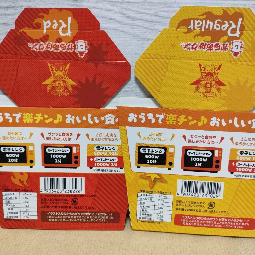 からあげクン専用 CUNE® × からあげクン BODY BAG : ききらら☆雑誌付録レビュー