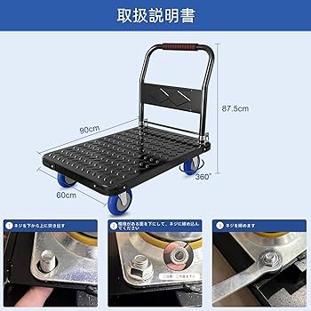 手押し 田植枠型押機 全長227ｃｍ,幅及び高さ44.0ｃｍ 破損あり 楽天市場】【9/19 20時~最大2000円クーポン+P5】台車 折りたたみ