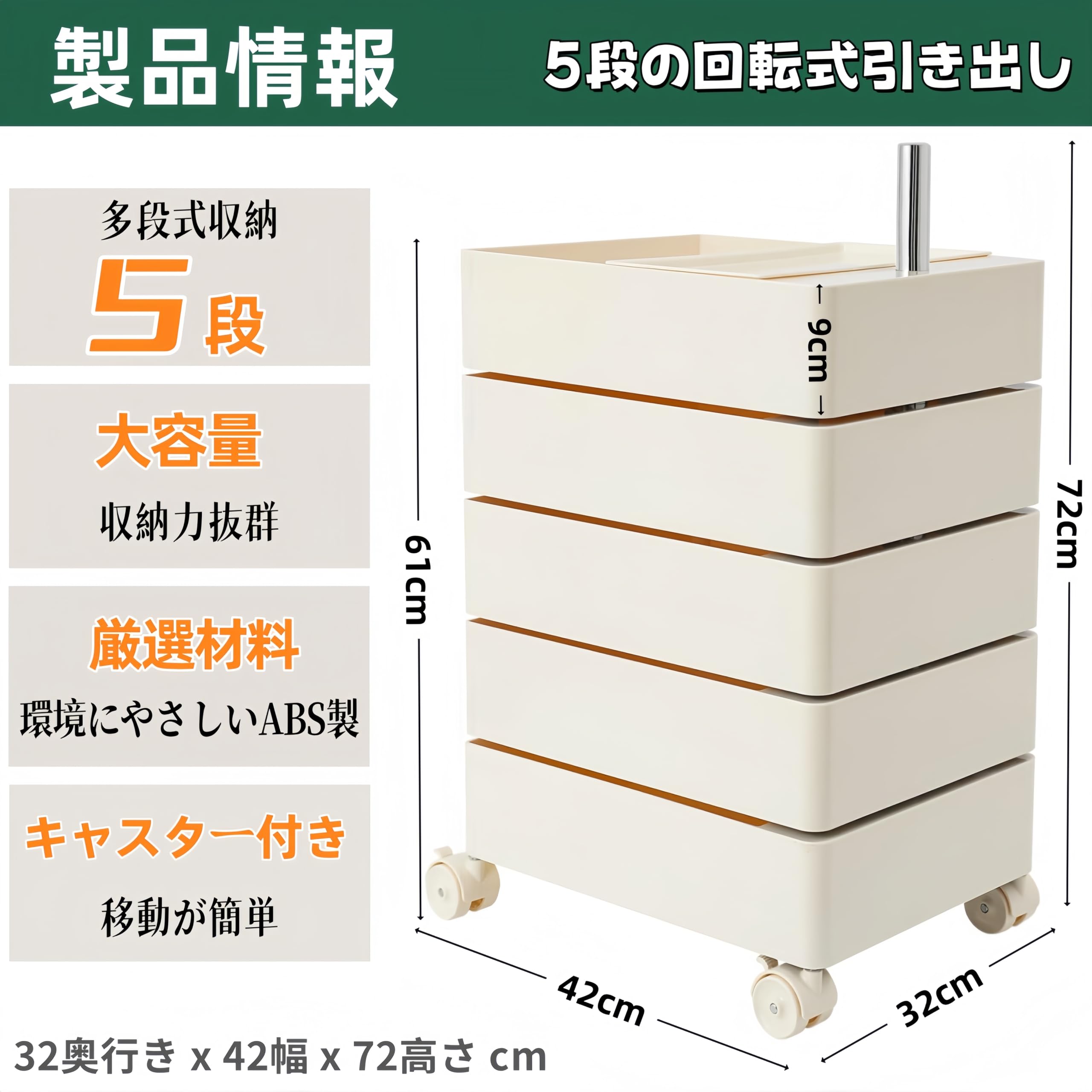 ホワイト 360度回転収納キャビネット ホワイト 360度回転収納キャビネット ホワイト 360度回転収納