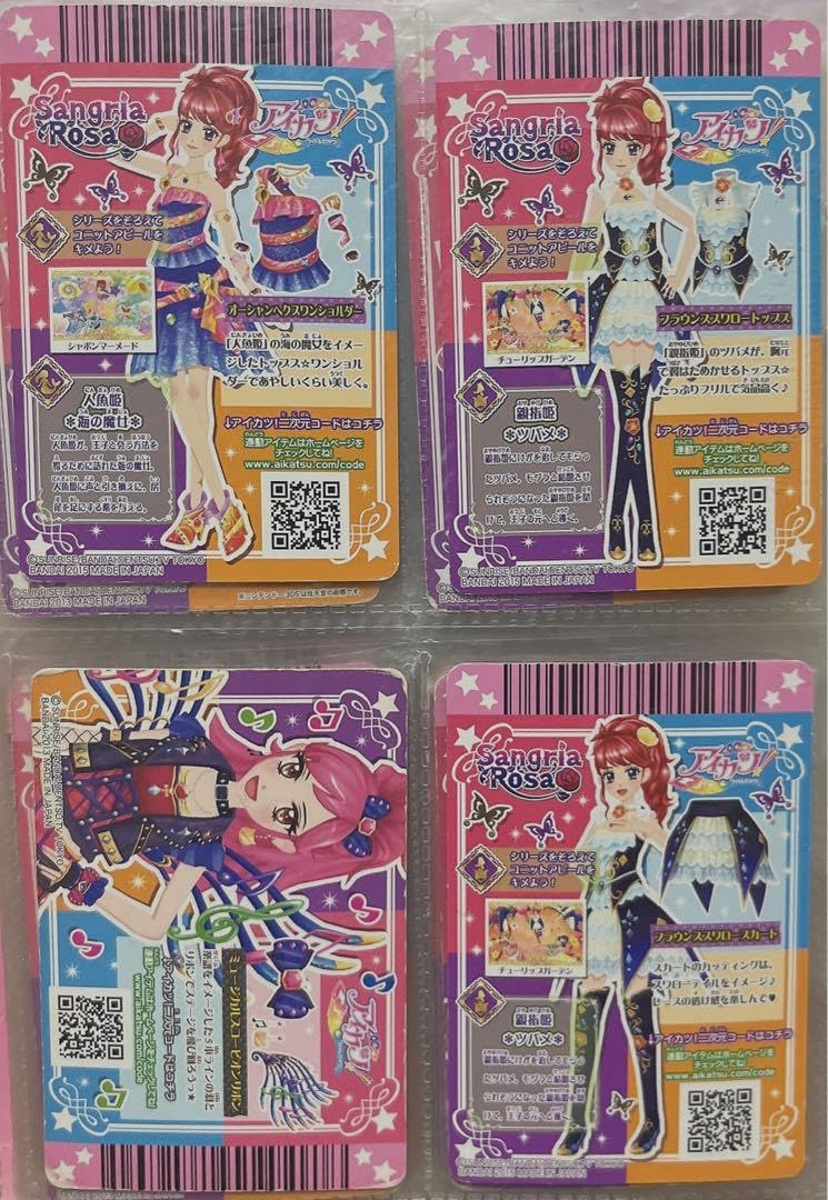 Amazon.co.jp: アイカツカード : Toys & Games
