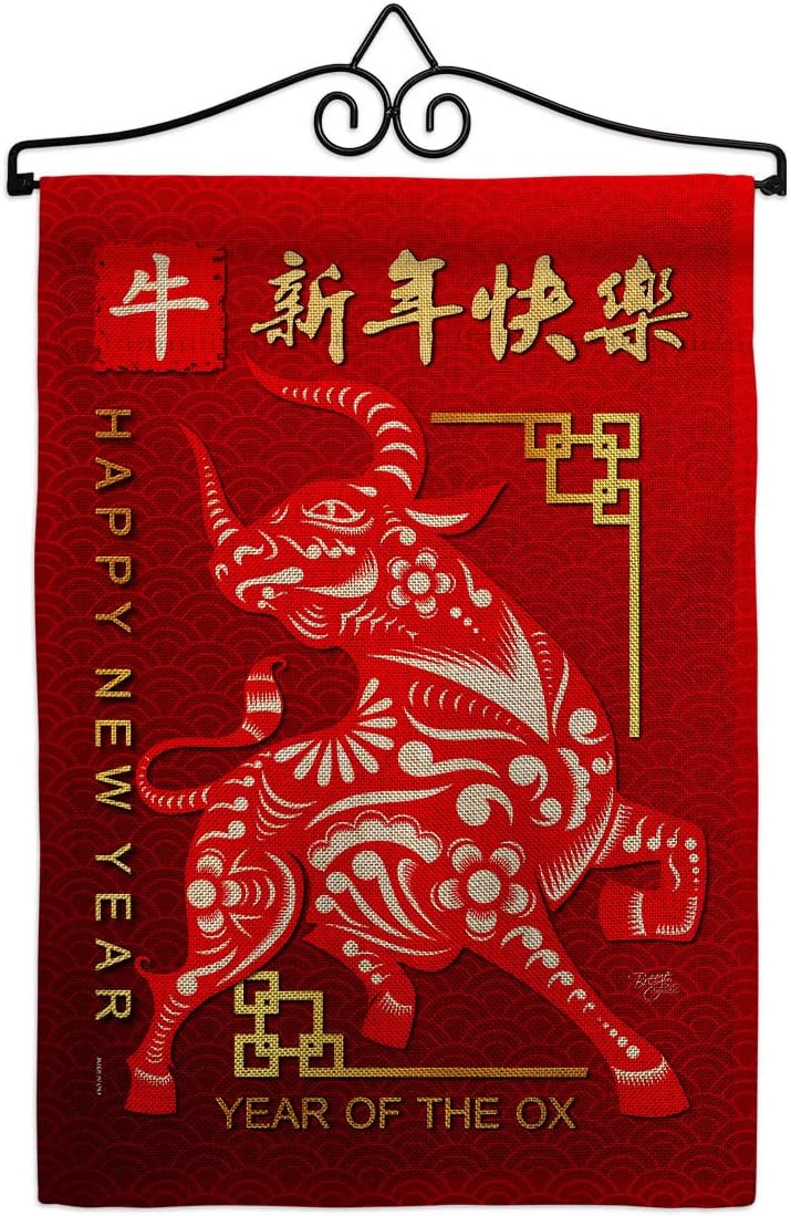 Breeze Decor Ox Chinese New Year Burlap Garden Flag Set Wall Hanger Winter Lunar Good Luck Prosperous Seasonal Arrival Blessing House Decoration Banner Small Yard Gift Double-Sided, Made in USA
