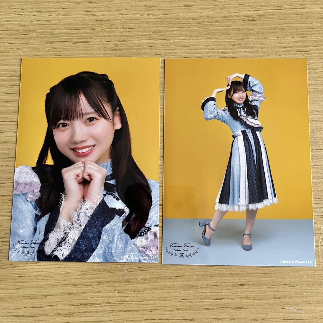Amazon.co.jp: 日向坂46 齊藤京子 卒業コンサートグッズ 生写真 ヨリ