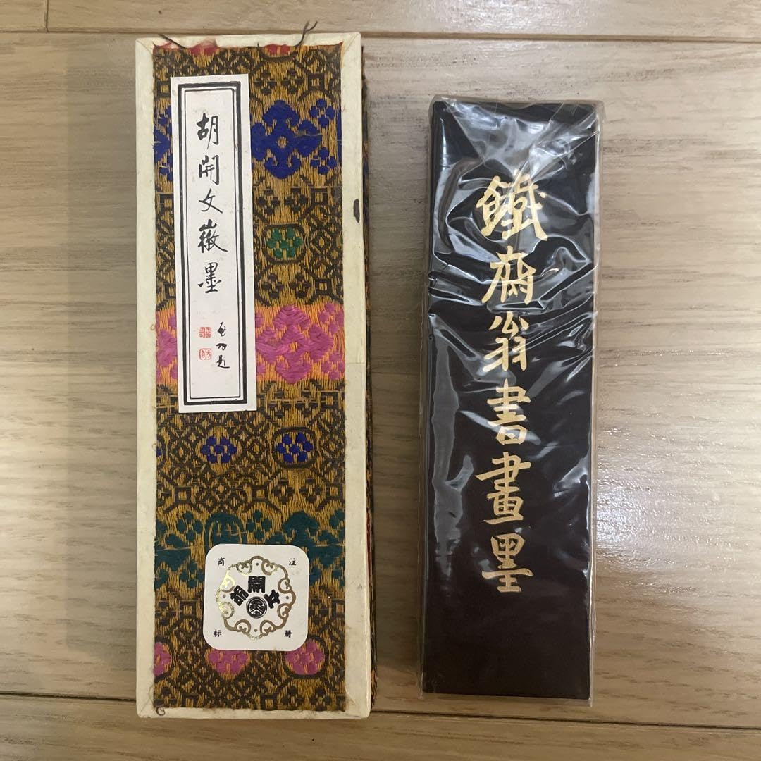 書道　墨　希少　中国　古墨　胡開文徽墨 Amazon.co.jp: 中国古墨 胡開文徽墨 習字用品 : おもちゃ