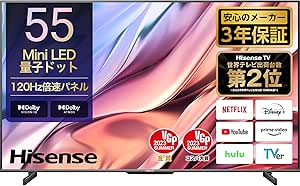 Hisense 55U8K 4K ミニLED 量子ドット 使用3ヶ月 Hisense 55U8K 4K ミニLED 量子ドット 使用3ヶ月