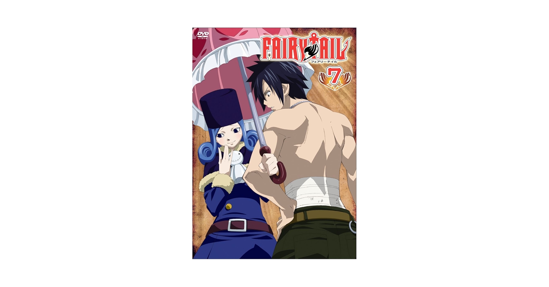 Amazon.co.jp: FAIRY TAIL 7 [DVD] : 柿原徹也, 平野 綾, 釘宮