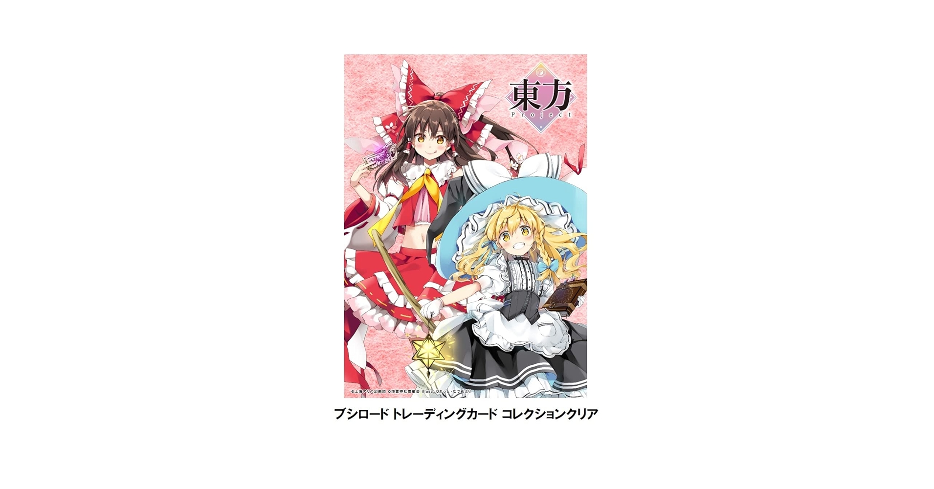 Amazon.com: Bushiroad Trading Card Collection Clear Touhou