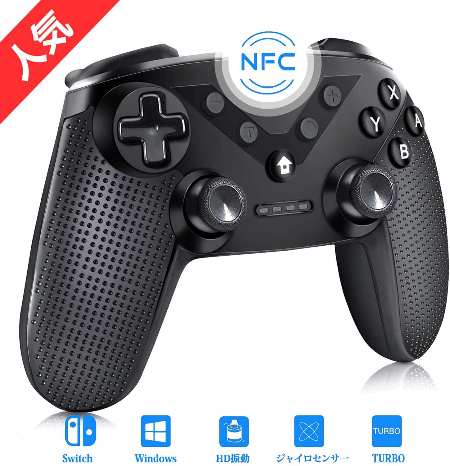 Amazon.co.jp: 【最新 NFC機能】Switch コントローラー 無線 連射機能