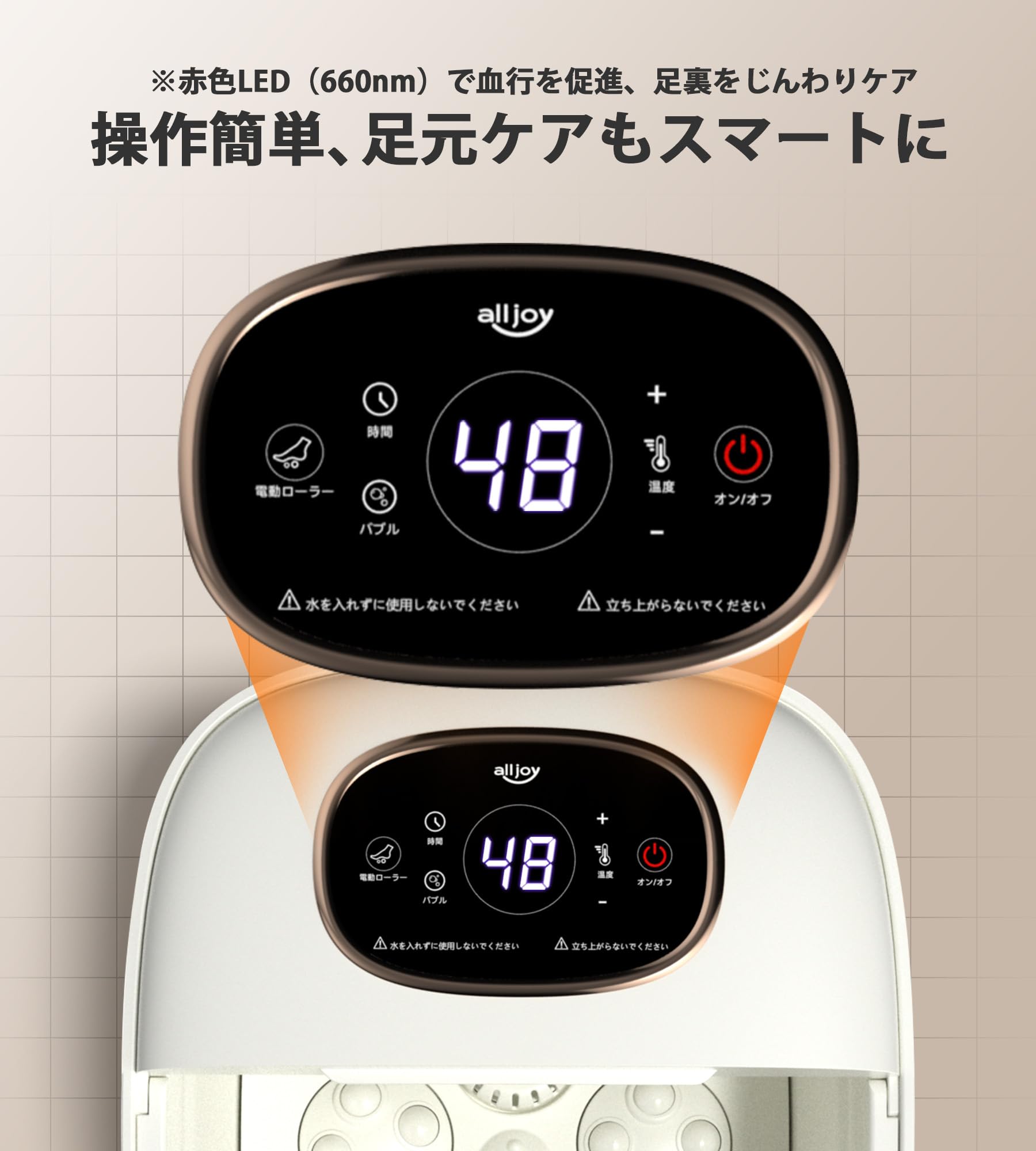 Amazon | ALLJOY 足湯 フットバス 折りたたみ 16個の電動もみ玉 取外し