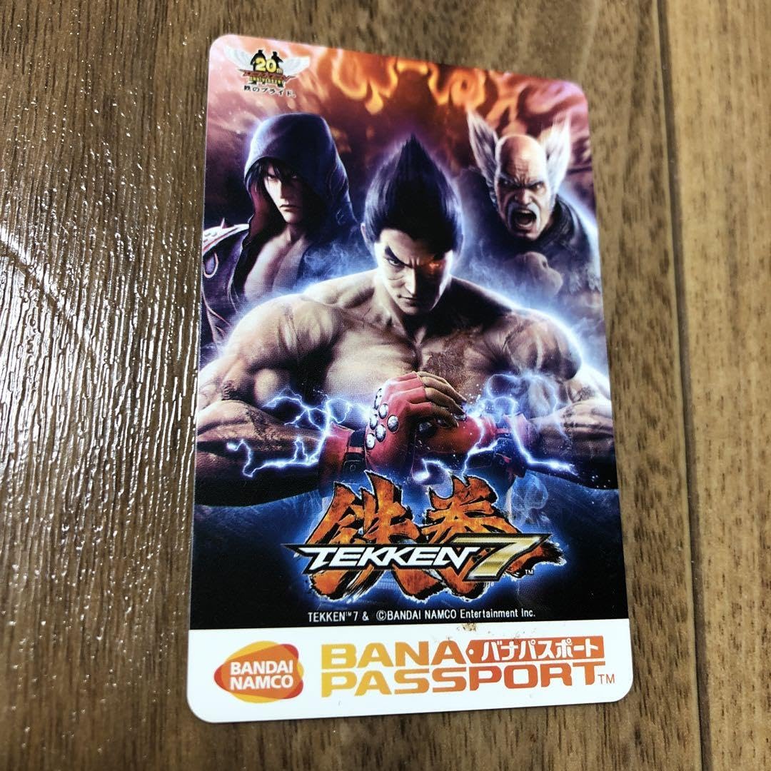 Amazon.co.jp: 鉄拳7 限定バナパス : おもちゃ