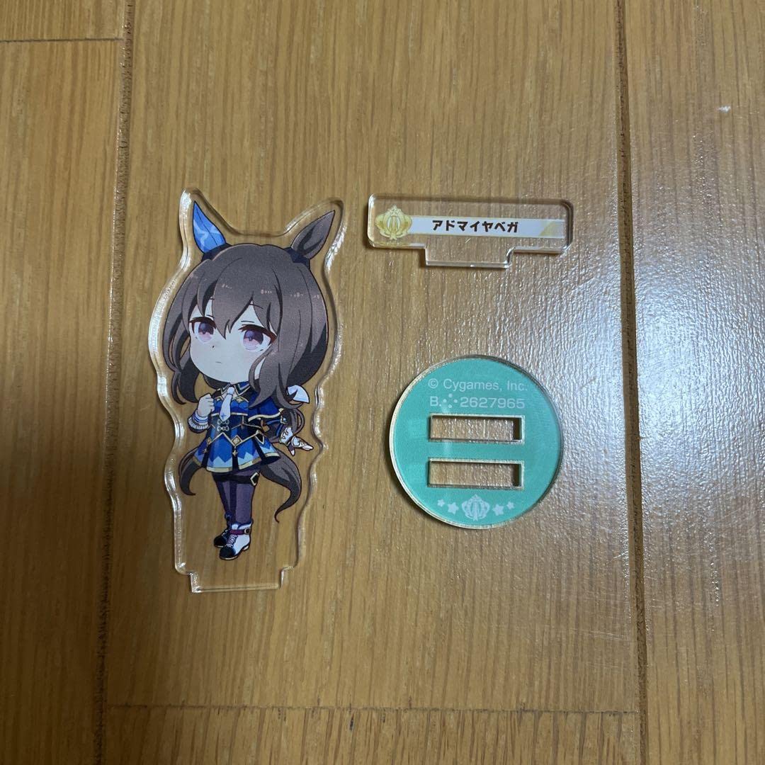Amazon.co.jp: ウマ娘 アドマイヤベガ グッズセット : おもちゃ