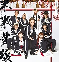 Shop Amazon Japan with Sendico