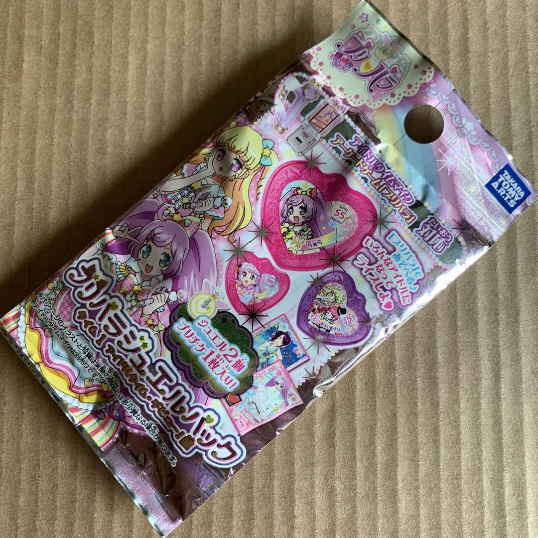 激レア！希少！！プリパラジュエルパック　タイム1 アイドルタイム デビュー！編 Amazon.co.jp: プリパラ ジュエルパック タイム1 アイドルタイム