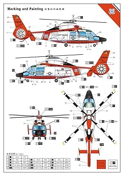 トランペッター 1/35 アメリカ沿岸警備隊 HH-65C ドーファン プラモデル qqffhab Amazon.com: Trumpeter US Coast Guard HH-65C Dolphin