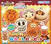 Freshly baked bread factory Nakayoshi bread set of Uncle! Jam Anpanman I help you?