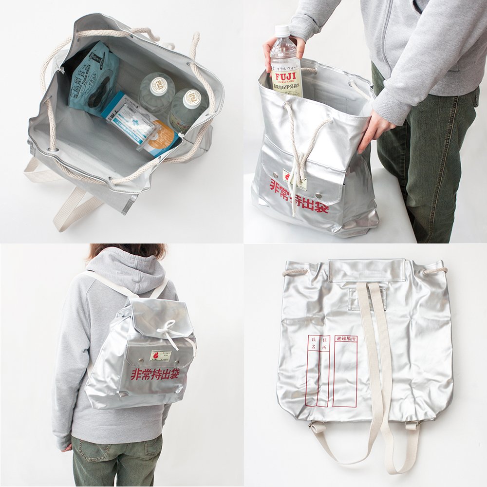 Amazon｜角利 緊急避難セット KD-21N｜非常用持出袋・緊急避難セット 通販