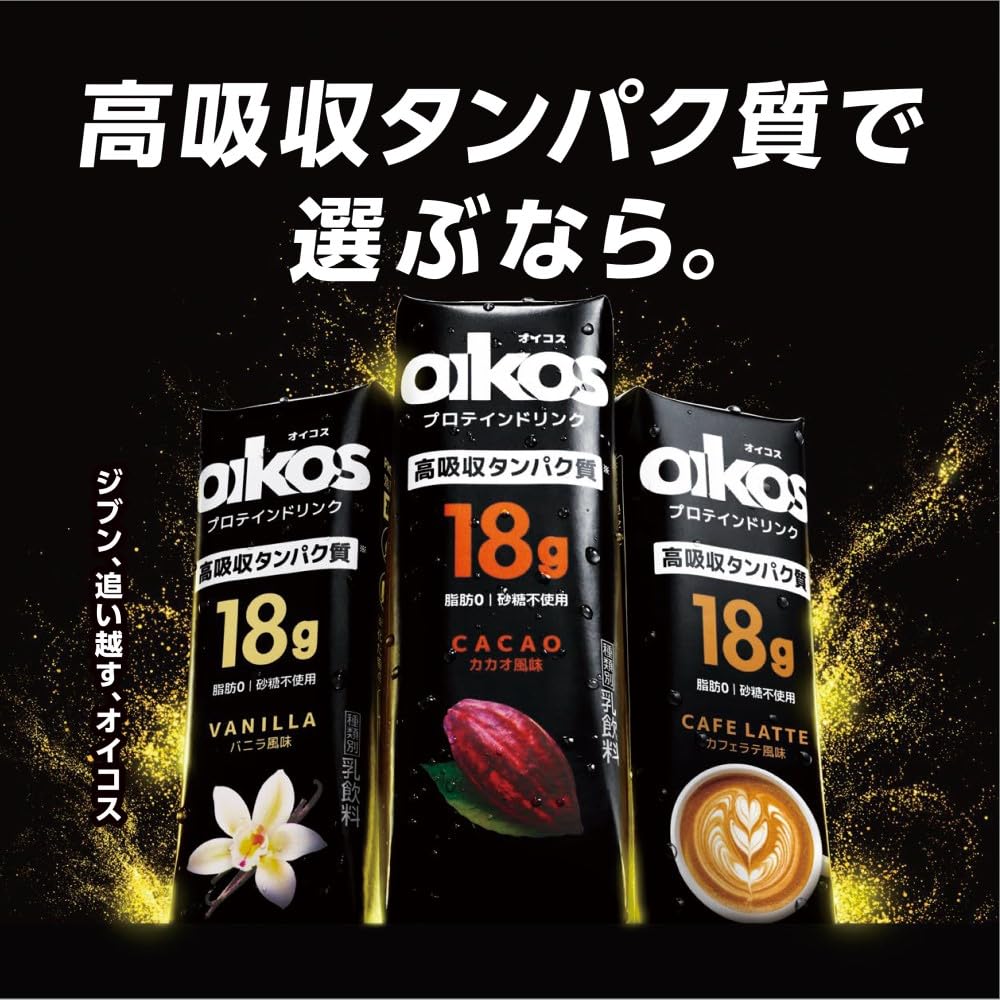 Amazon.co.jp: [冷蔵] オイコス プロテインドリンク 高吸収タンパク質