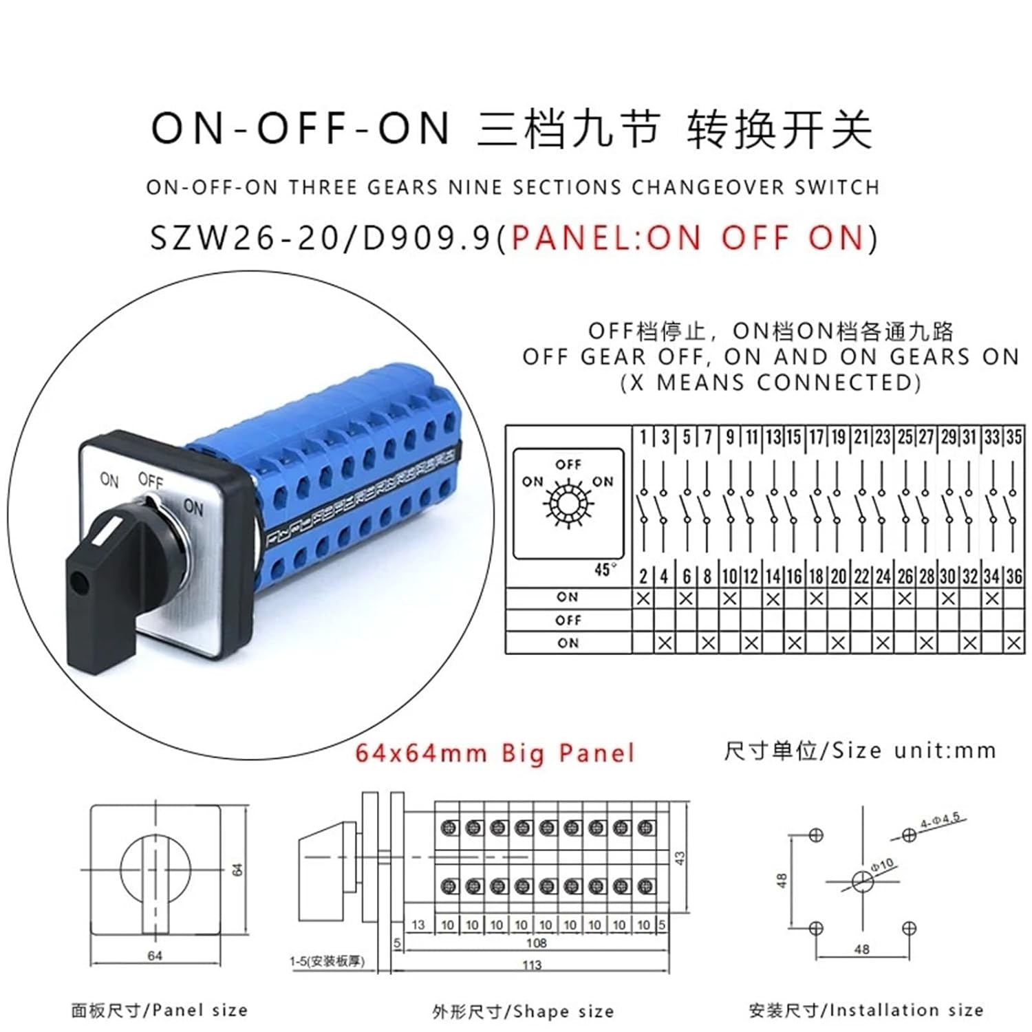 SZW26/LW26-20 LW28 LW39B 64X64/48X48mm Panel ON-Off-ON 36 Screws 9 Phases Rotary Cam Switch 1Pcs(D909.9 ON Off ON 64)