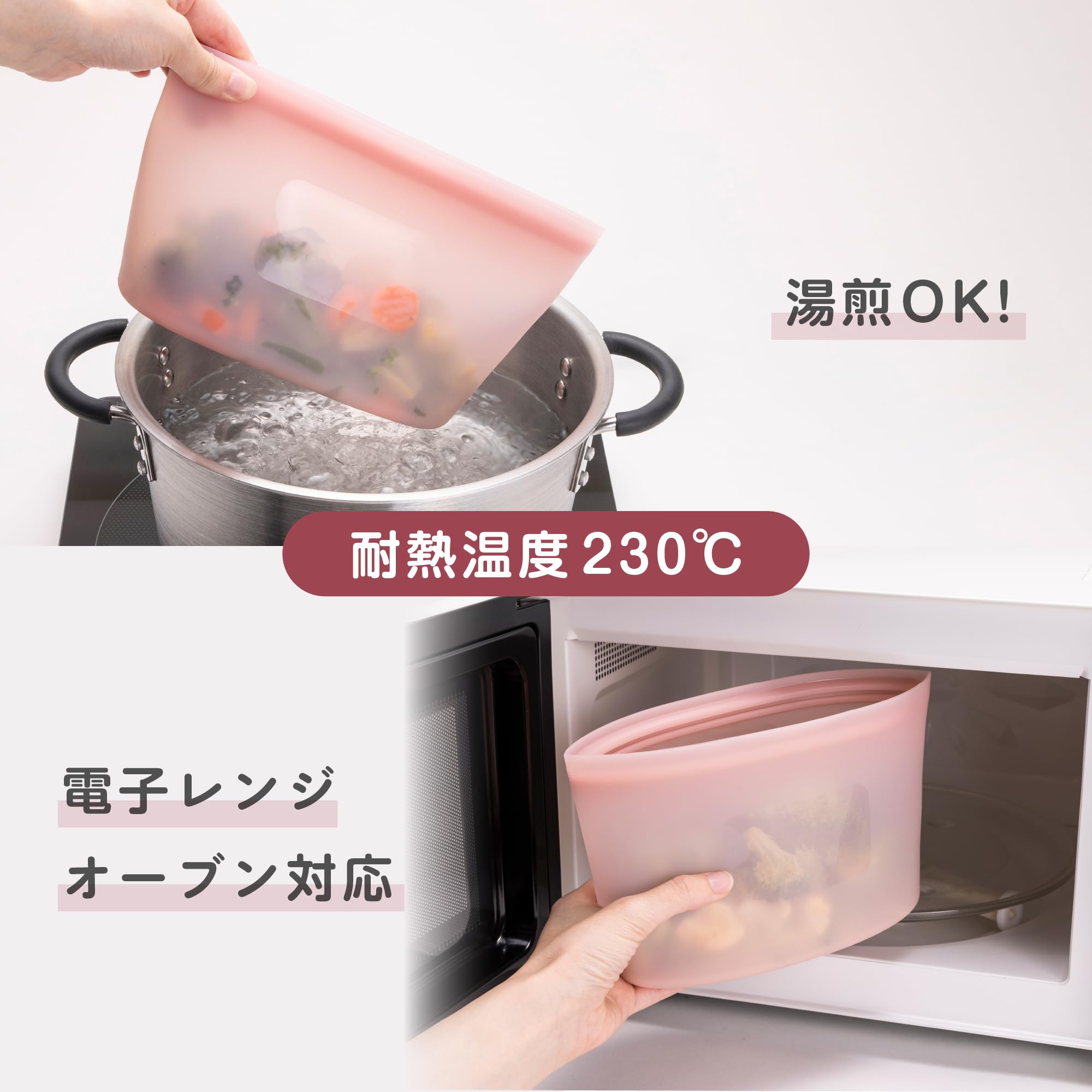 バッグ Kai シリコーン保存バッグ 薄型 700ml オールドラズベリー | 貝印