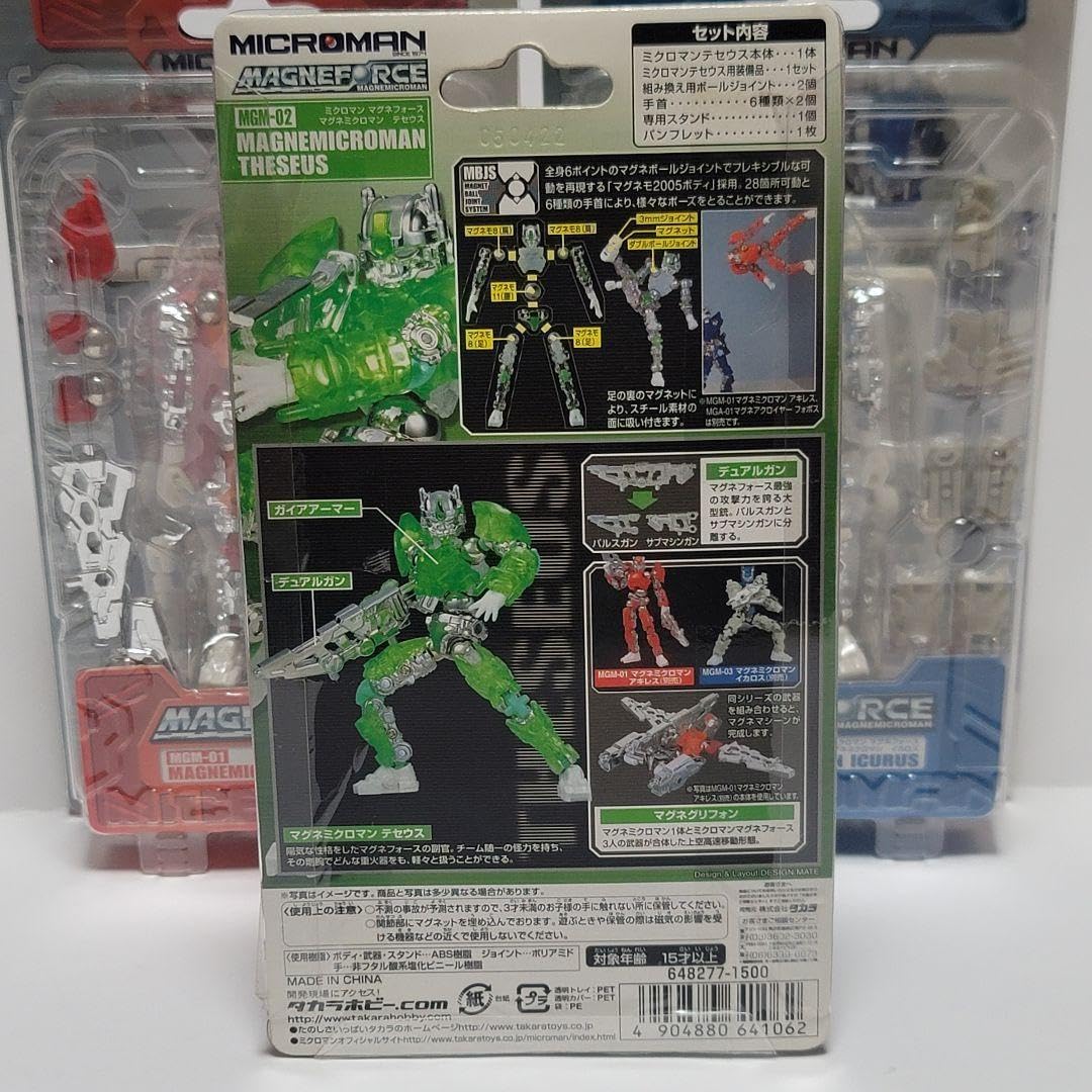 ミクロマン マグネフォース 3体セット フォボス アキレス アトラス 未開封 Amazon.co.jp: ミクロマン マグネフォース マグネミクロマン 3種類