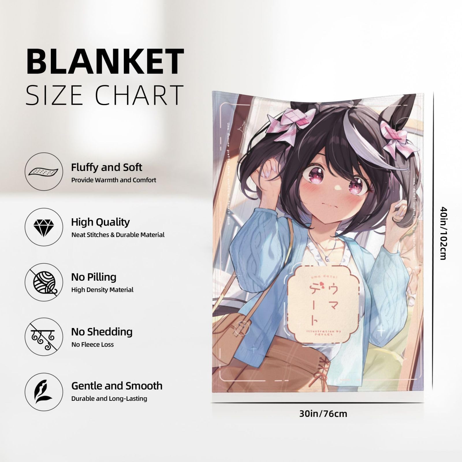 Amazon｜毛布 ウマ娘 スペシャルウィーク ブランケット 大判