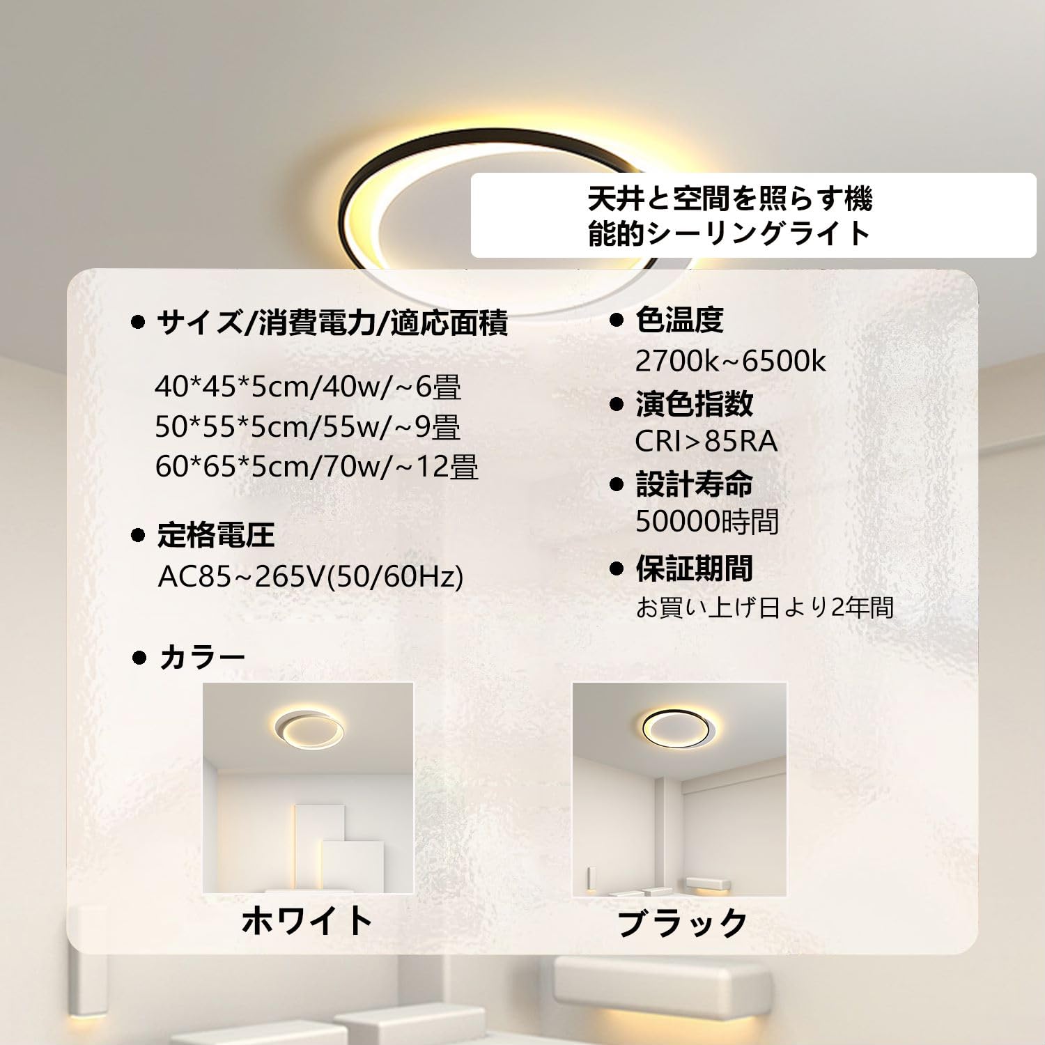 Amazon.co.jp : シーリングライト LED 北欧 無段階調光調色 スマホAPP Amazon.co.jp : シーリングライト LED 北欧 無段階調光調色 スマホAPP
