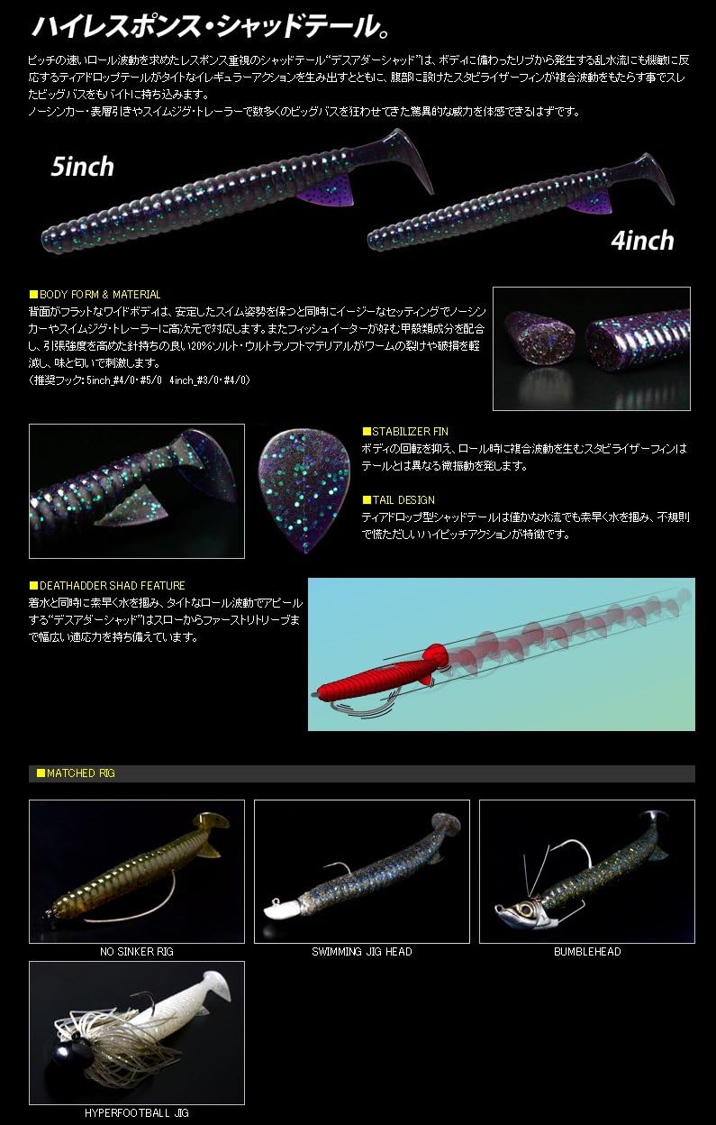 Amazon デプス Deps ワーム デスアダーシャッド 4インチ ライトウォーターメロン コパーフレーク パールホワイト 113 ルアー Deps デプス スポーツ アウトドア Amazon デプス Deps ワーム デスアダーシャッド 4インチ ライトウォーターメロン コパーフレーク パールホワイト 113 ルアー Deps デプス スポーツ アウトドア