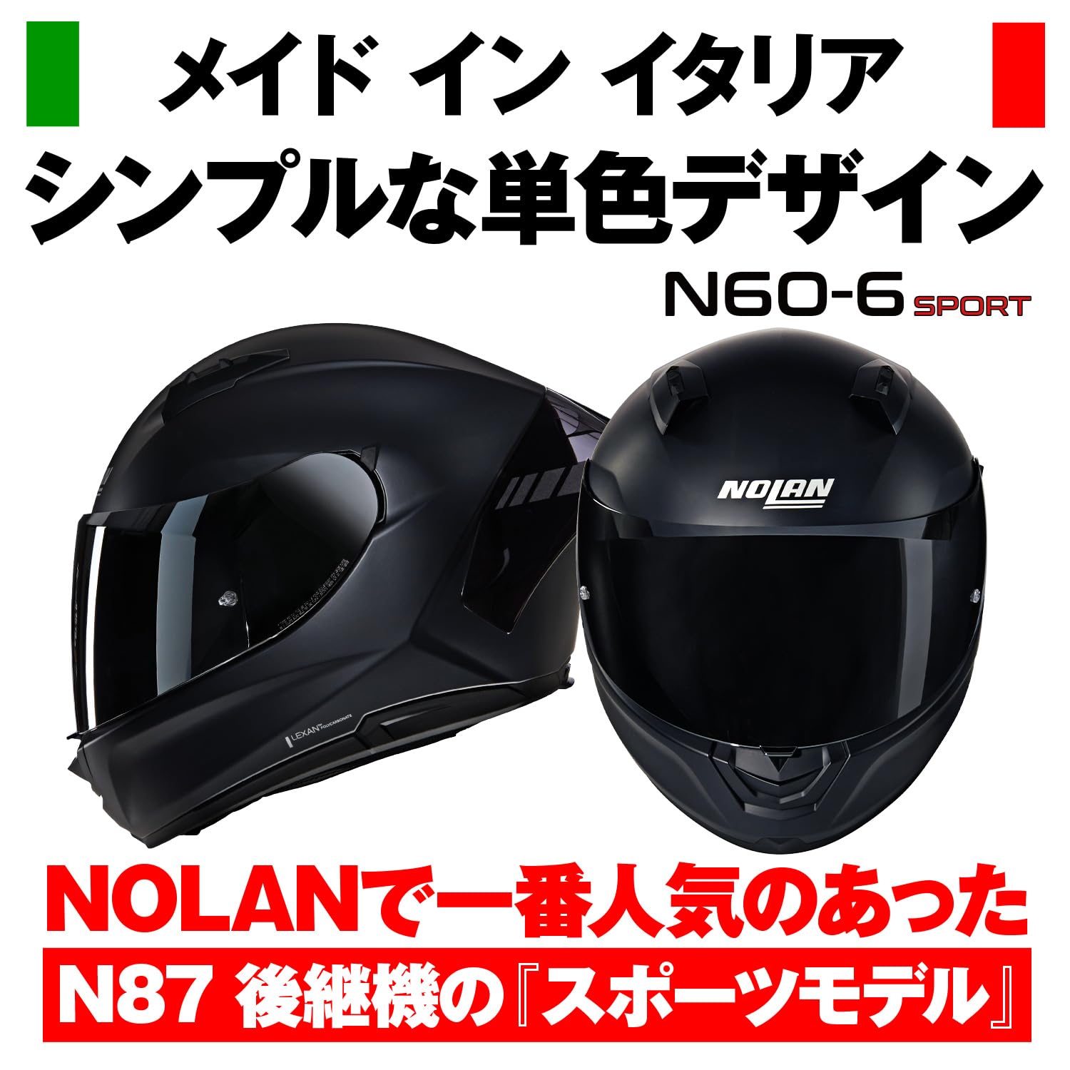 NOLAN N60S XLサイズ Amazon.co.jp: NOLAN(ノーラン) バイク ヘルメット フルフェイス