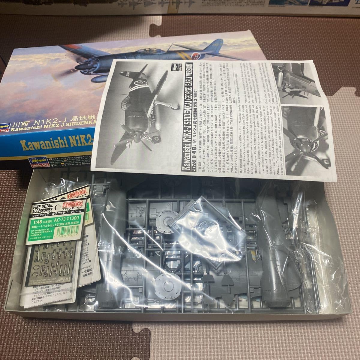 NIK2-J 戦闘機モデルキット 4C-50 NIK2-J 戦闘機モデルキット 4C-50 飛行機 戦闘機 プラモデル